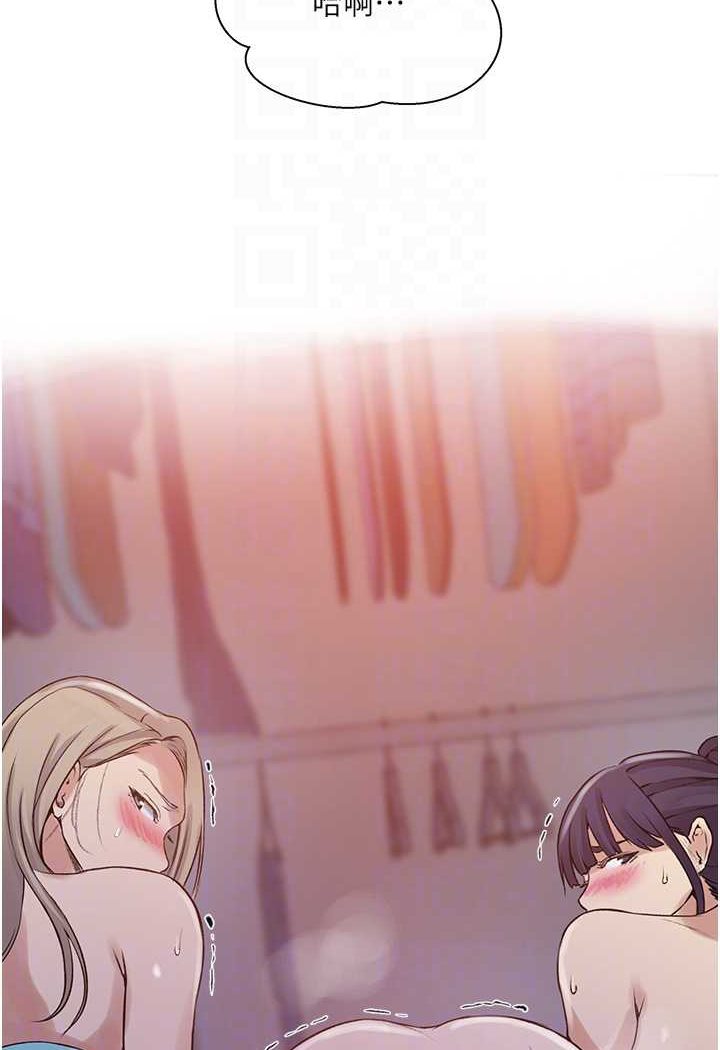 [韩国漫画] 秘密教学 乱伦,熟女人妻,巨乳大奶, 女学生,不伦#[79P]-77
