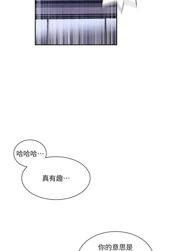 [韩国漫画] 秘密教学 乱伦,熟女人妻,巨乳大奶, 女学生,不伦#[79P]-8