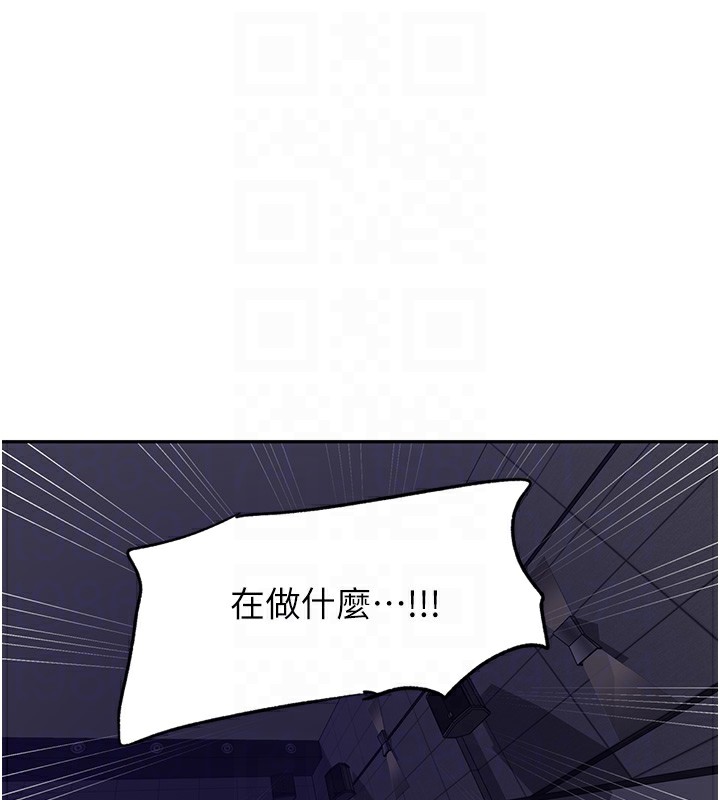[韩国漫画] 秘密教学 乱伦,熟女人妻,巨乳大奶, 女学生,不伦#[79P]-31