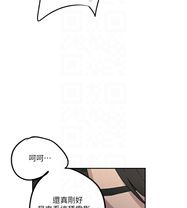 [韩国漫画] 秘密教学 乱伦,熟女人妻,巨乳大奶, 女学生,不伦#[79P]-47