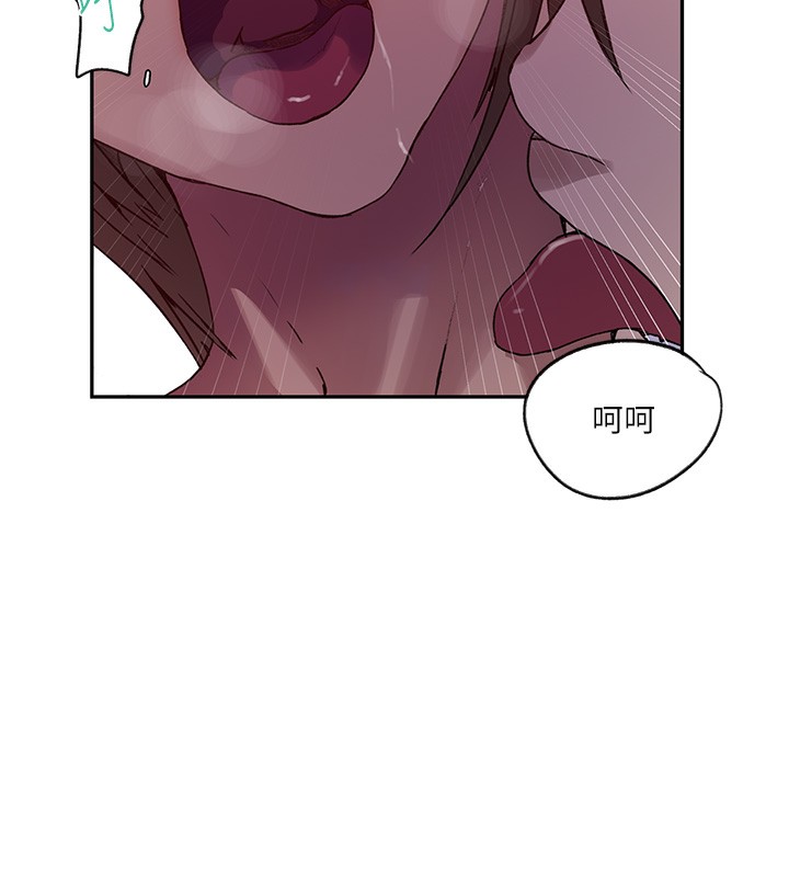 [韩国漫画] 秘密教学 乱伦,熟女人妻,巨乳大奶, 女学生,不伦#[79P]-59