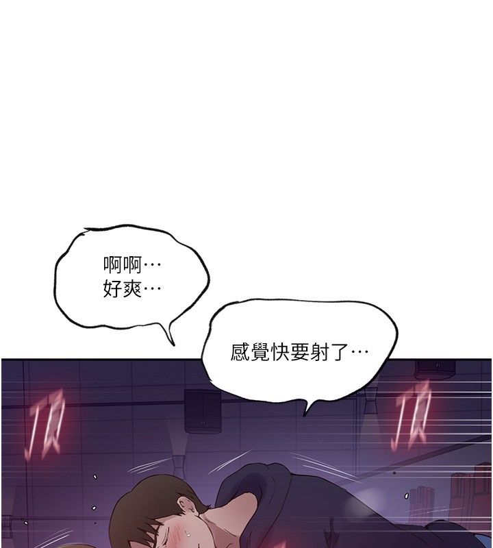 [韩国漫画] 秘密教学 乱伦,熟女人妻,巨乳大奶, 女学生,不伦#[87P]-13