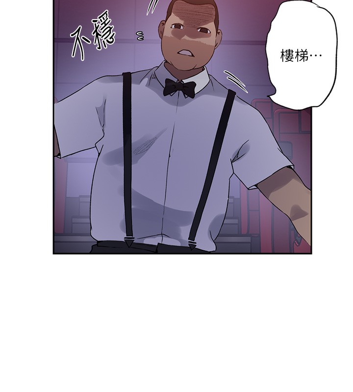 [韩国漫画] 秘密教学 乱伦,熟女人妻,巨乳大奶, 女学生,不伦#[87P]-28