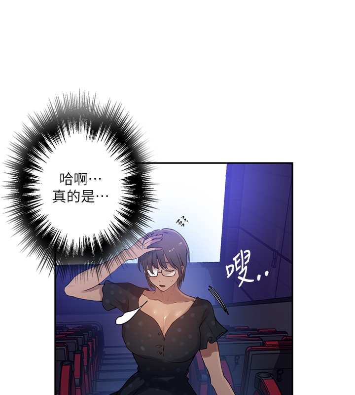 [韩国漫画] 秘密教学 乱伦,熟女人妻,巨乳大奶, 女学生,不伦#[87P]-56