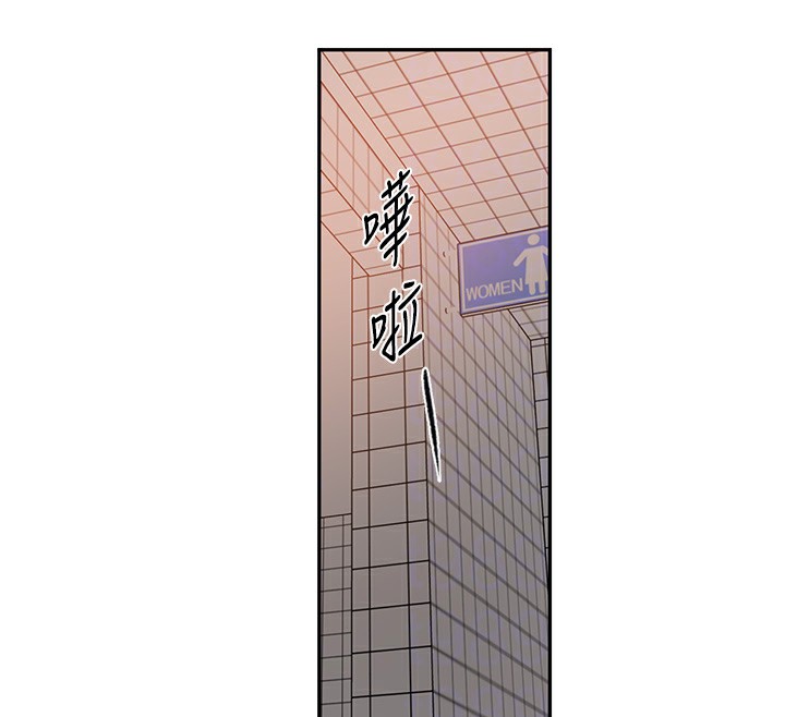 [韩国漫画] 秘密教学 乱伦,熟女人妻,巨乳大奶, 女学生,不伦#[87P]-67