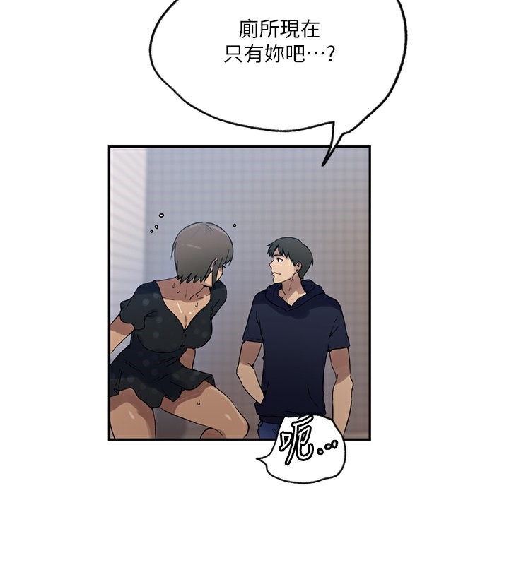 [韩国漫画] 秘密教学 乱伦,熟女人妻,巨乳大奶, 女学生,不伦#[87P]-76