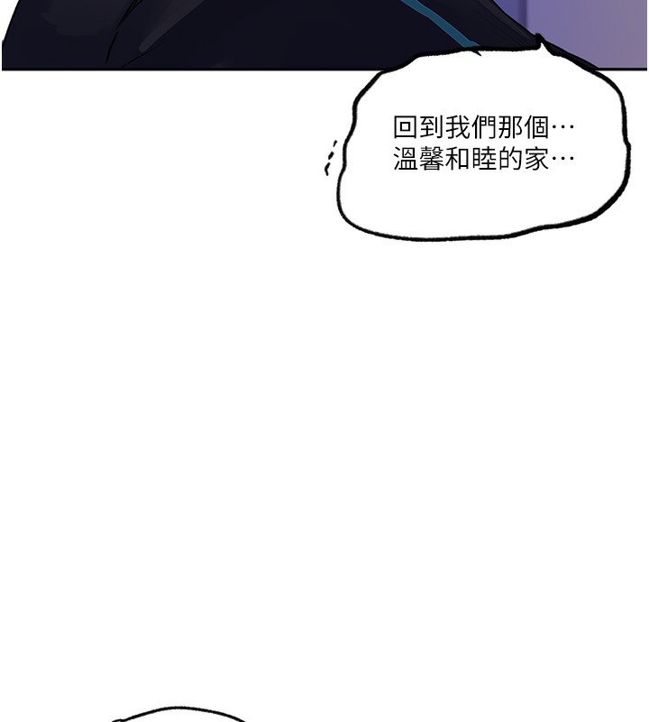 [韩国漫画] 秘密教学 乱伦,熟女人妻,巨乳大奶, 女学生,不伦#[109P]-23