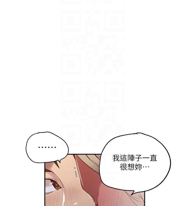 [韩国漫画] 秘密教学 乱伦,熟女人妻,巨乳大奶, 女学生,不伦#[109P]-50