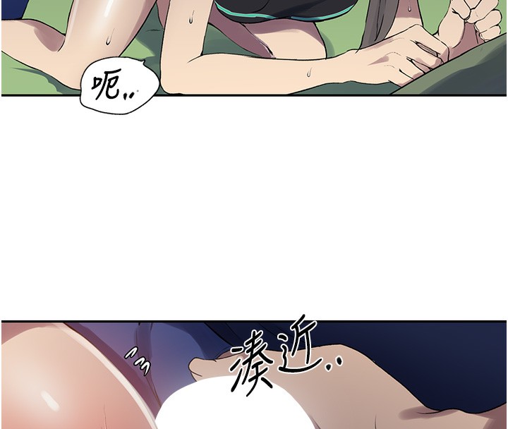 [韩国漫画] 秘密教学 乱伦,熟女人妻,巨乳大奶, 女学生,不伦#[109P]-57