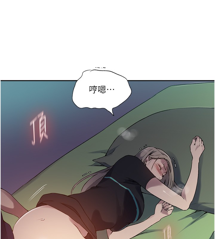 [韩国漫画] 秘密教学 乱伦,熟女人妻,巨乳大奶, 女学生,不伦#[109P]-74