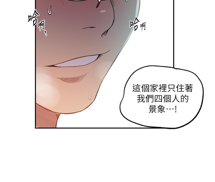 [韩国漫画] 秘密教学 乱伦,熟女人妻,巨乳大奶, 女学生,不伦#[109P]-76