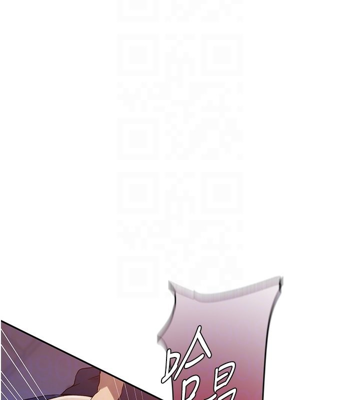 [韩国漫画] 秘密教学 乱伦,熟女人妻,巨乳大奶, 女学生,不伦#[109P]-79