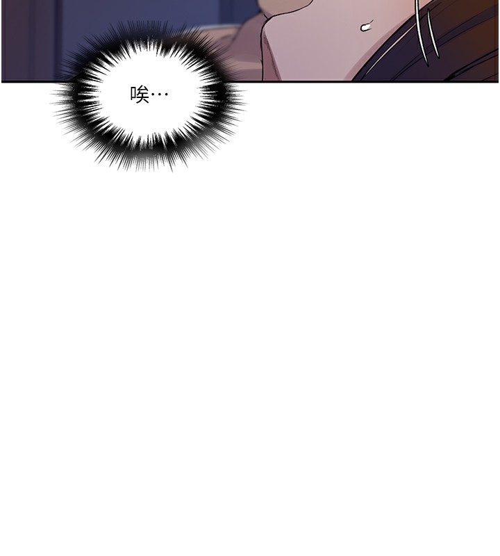 [韩国漫画] 秘密教学 乱伦,熟女人妻,巨乳大奶, 女学生,不伦#[109P]-86