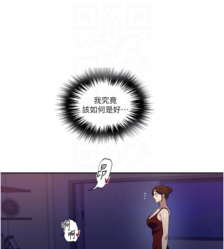 [韩国漫画] 秘密教学 乱伦,熟女人妻,巨乳大奶, 女学生,不伦#[109P]-96