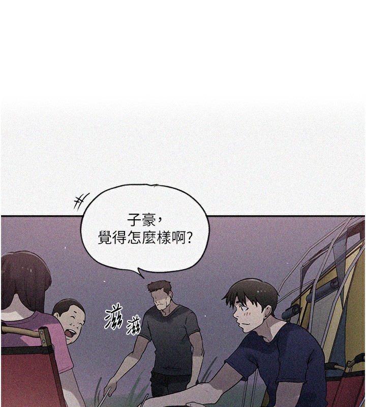 [韩国漫画] 秘密教学 乱伦,熟女人妻,巨乳大奶, 女学生,不伦#[109P]-1