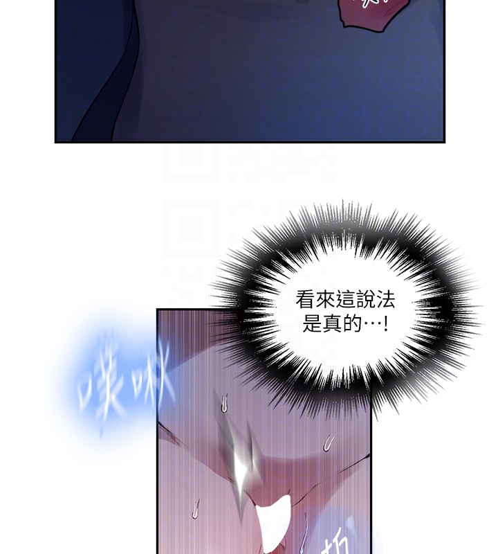 [韩国漫画] 秘密教学 乱伦,熟女人妻,巨乳大奶, 女学生,不伦#[109P]-100