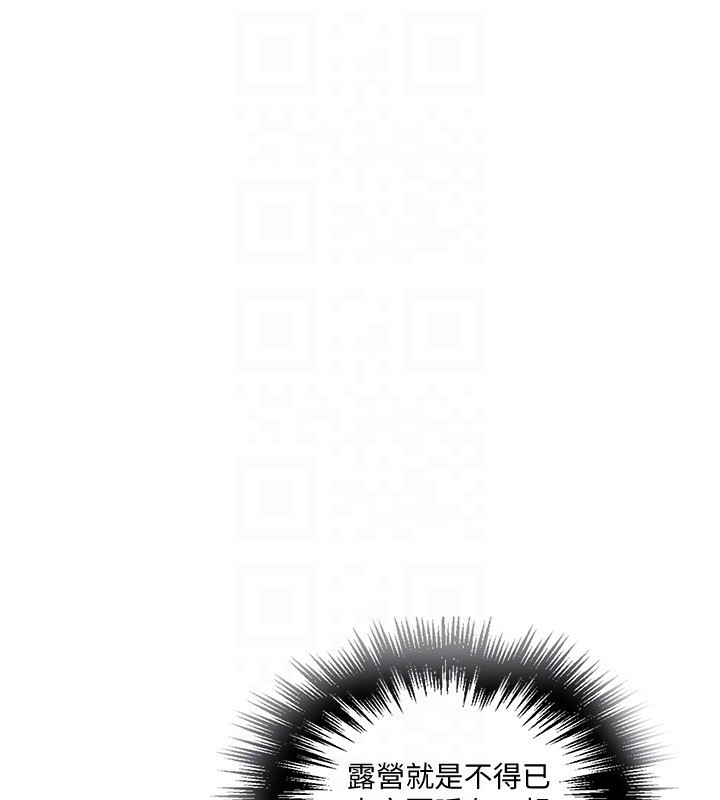 [韩国漫画] 秘密教学 乱伦,熟女人妻,巨乳大奶, 女学生,不伦#[109P]-17
