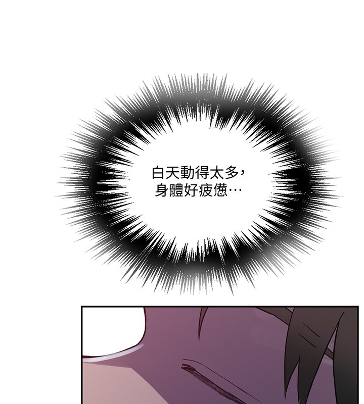[韩国漫画] 秘密教学 乱伦,熟女人妻,巨乳大奶, 女学生,不伦#[109P]-19