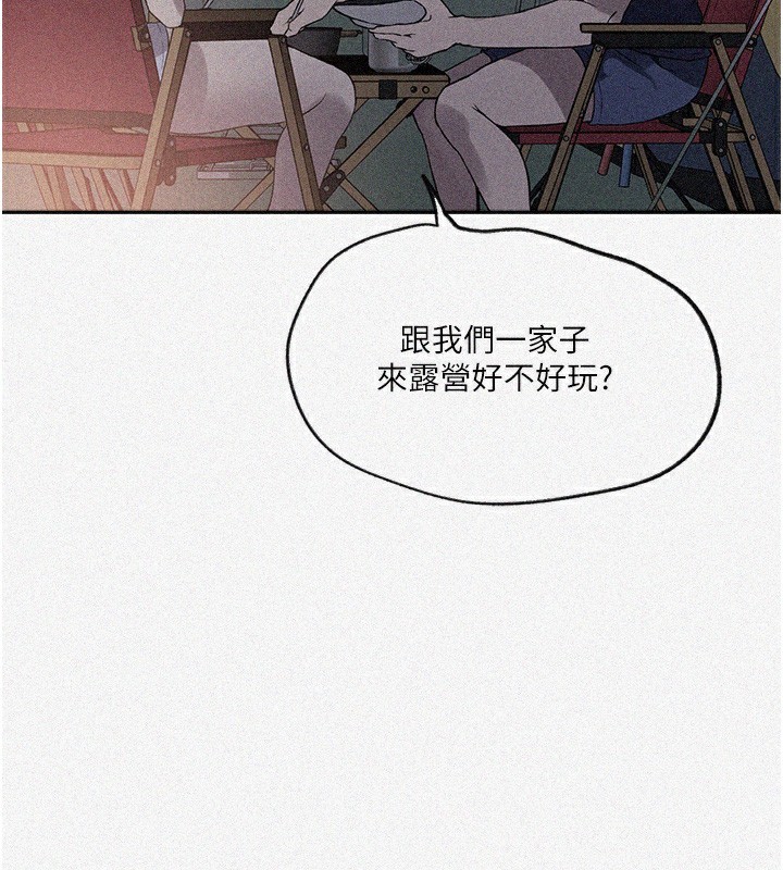 [韩国漫画] 秘密教学 乱伦,熟女人妻,巨乳大奶, 女学生,不伦#[109P]-2