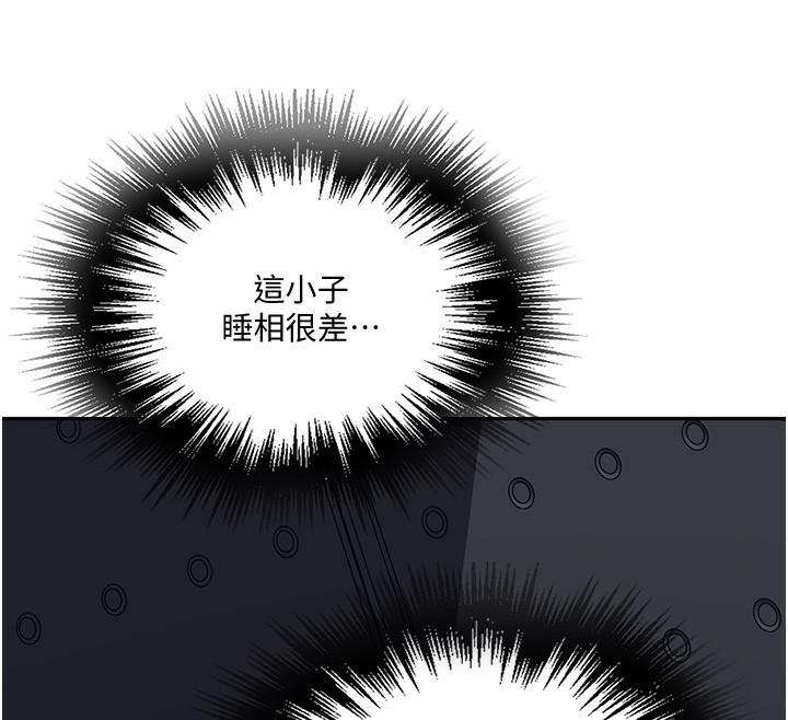 [韩国漫画] 秘密教学 乱伦,熟女人妻,巨乳大奶, 女学生,不伦#[109P]-30