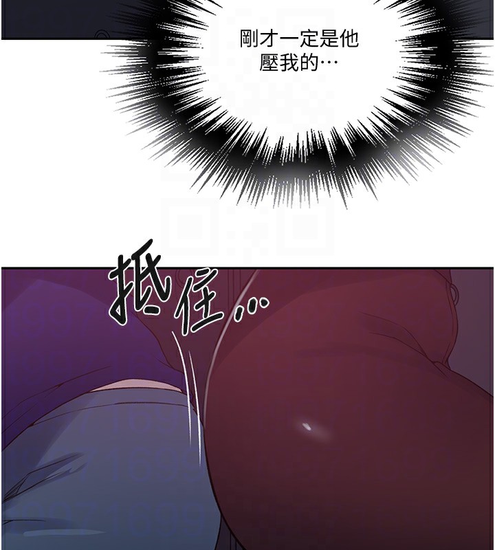 [韩国漫画] 秘密教学 乱伦,熟女人妻,巨乳大奶, 女学生,不伦#[109P]-31