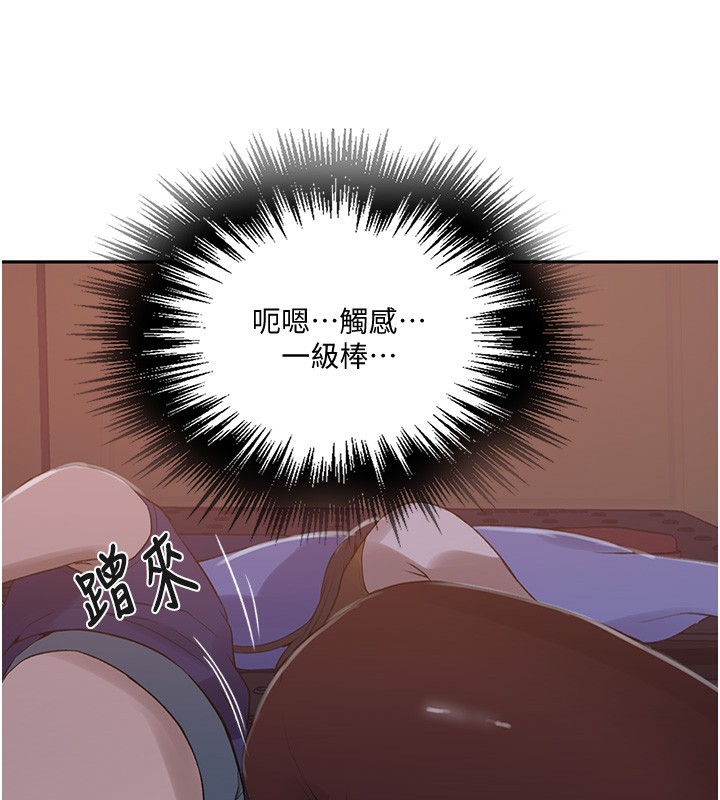 [韩国漫画] 秘密教学 乱伦,熟女人妻,巨乳大奶, 女学生,不伦#[109P]-36