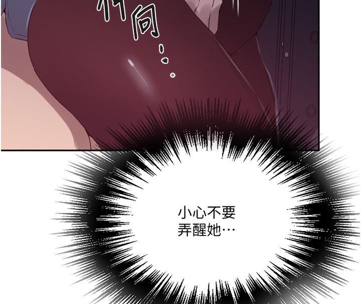[韩国漫画] 秘密教学 乱伦,熟女人妻,巨乳大奶, 女学生,不伦#[109P]-41