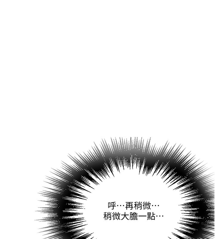 [韩国漫画] 秘密教学 乱伦,熟女人妻,巨乳大奶, 女学生,不伦#[109P]-57