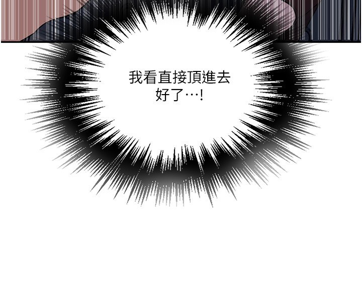 [韩国漫画] 秘密教学 乱伦,熟女人妻,巨乳大奶, 女学生,不伦#[109P]-65