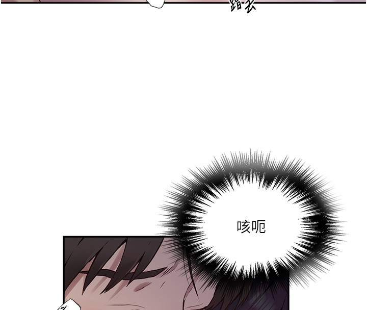 [韩国漫画] 秘密教学 乱伦,熟女人妻,巨乳大奶, 女学生,不伦#[109P]-69
