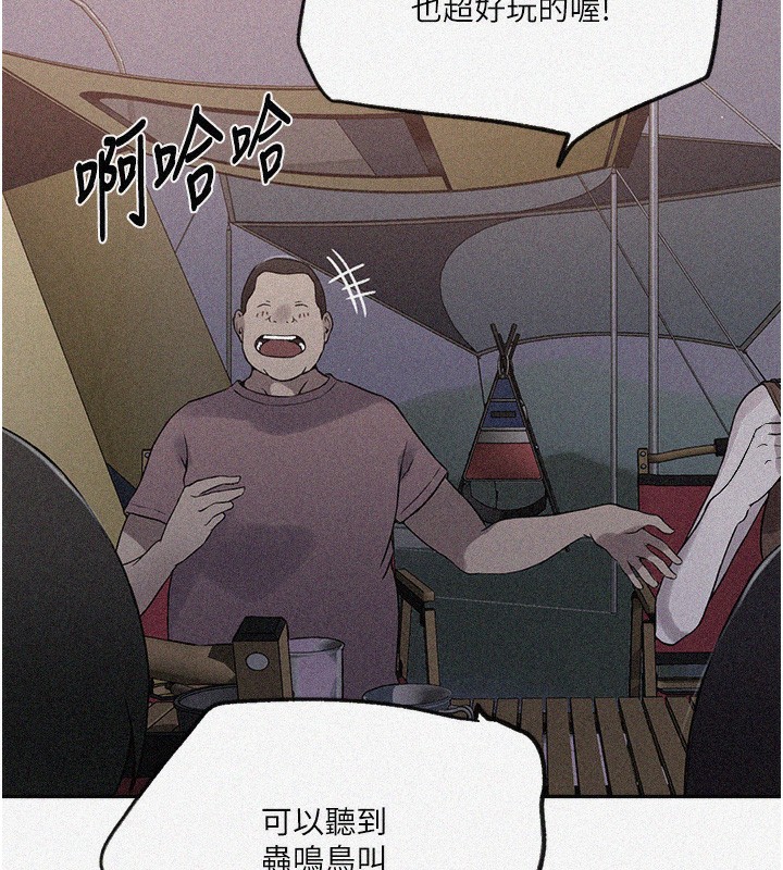 [韩国漫画] 秘密教学 乱伦,熟女人妻,巨乳大奶, 女学生,不伦#[109P]-7