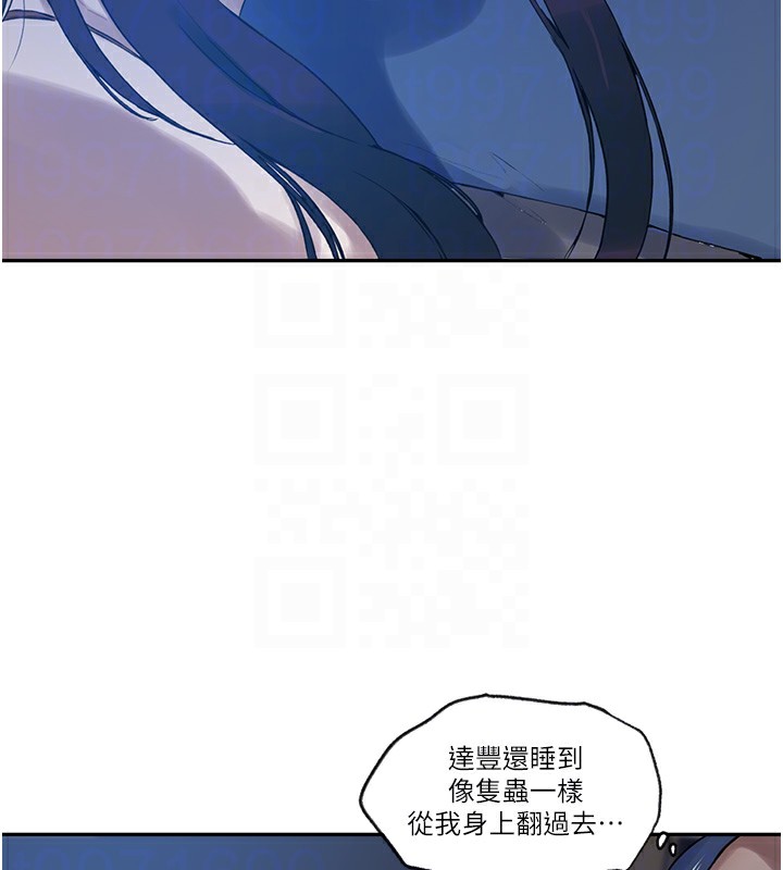 [韩国漫画] 秘密教学 乱伦,熟女人妻,巨乳大奶, 女学生,不伦#[109P]-72