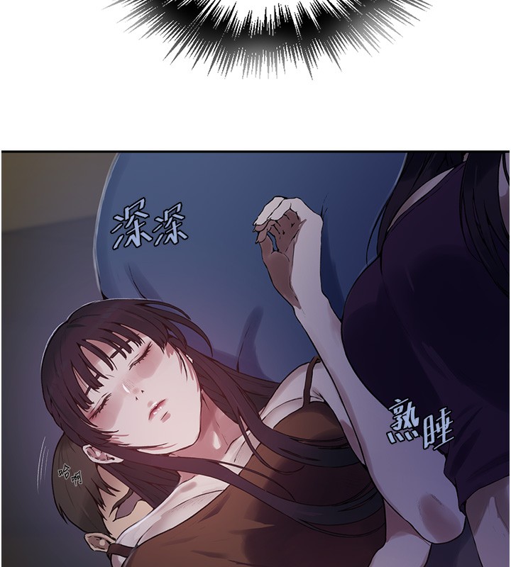[韩国漫画] 秘密教学 乱伦,熟女人妻,巨乳大奶, 女学生,不伦#[109P]-75