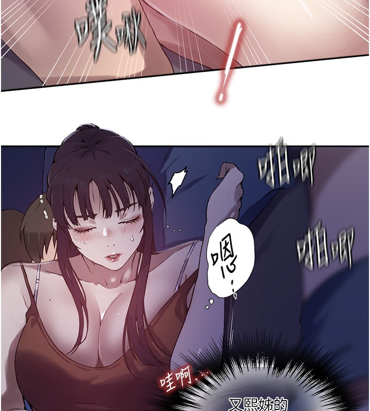 [韩国漫画] 秘密教学 乱伦,熟女人妻,巨乳大奶, 女学生,不伦#[109P]-89