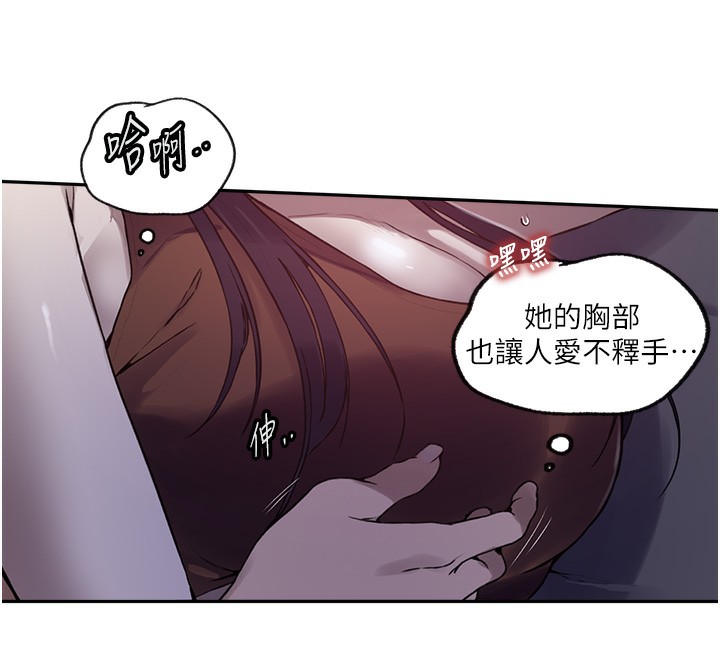 [韩国漫画] 秘密教学 乱伦,熟女人妻,巨乳大奶, 女学生,不伦#[109P]-92