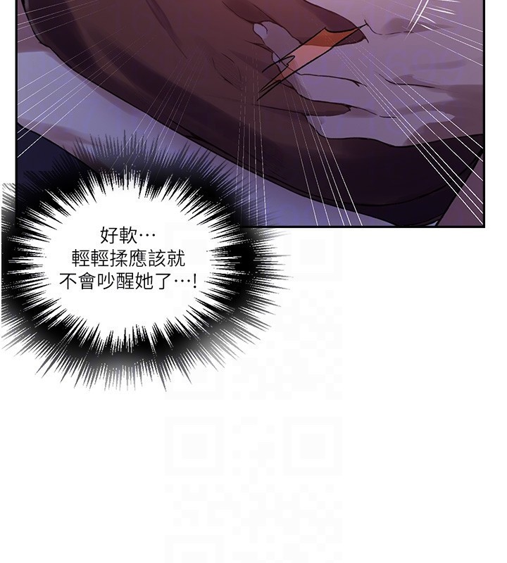 [韩国漫画] 秘密教学 乱伦,熟女人妻,巨乳大奶, 女学生,不伦#[109P]-94