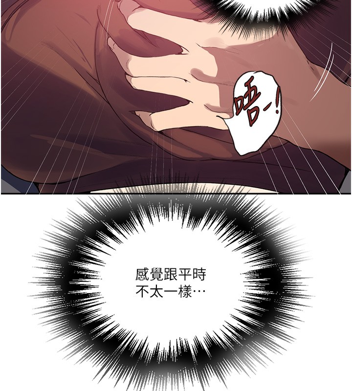 [韩国漫画] 秘密教学 乱伦,熟女人妻,巨乳大奶, 女学生,不伦#[109P]-98