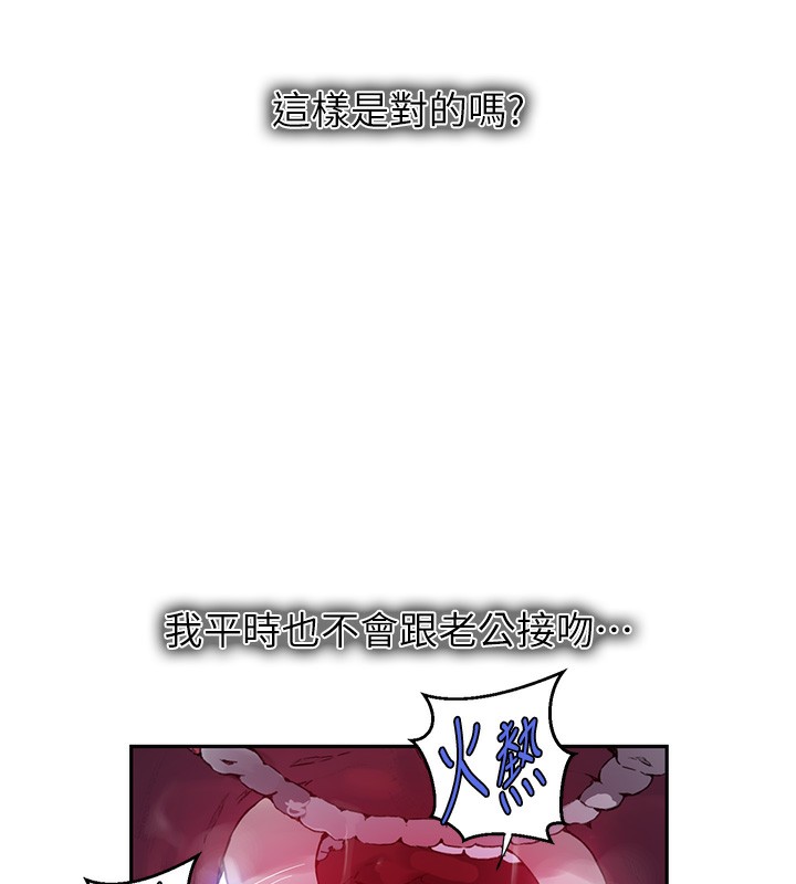 [韩国漫画] 秘密教学 乱伦,熟女人妻,巨乳大奶, 女学生,不伦#[131P]-100