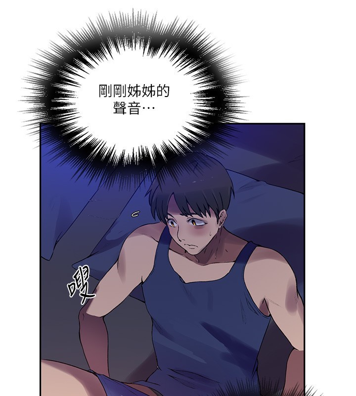 [韩国漫画] 秘密教学 乱伦,熟女人妻,巨乳大奶, 女学生,不伦#[131P]-107