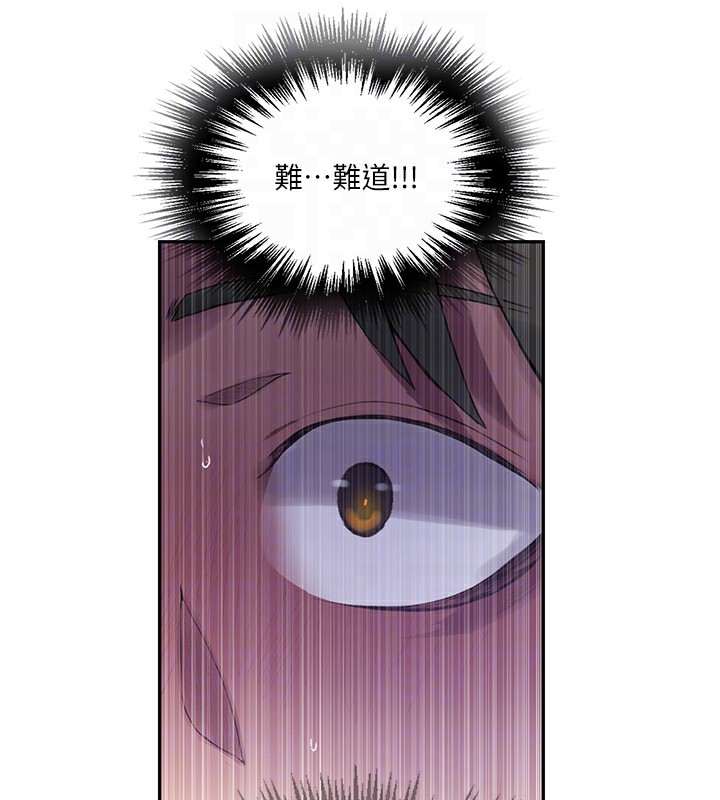 [韩国漫画] 秘密教学 乱伦,熟女人妻,巨乳大奶, 女学生,不伦#[131P]-111