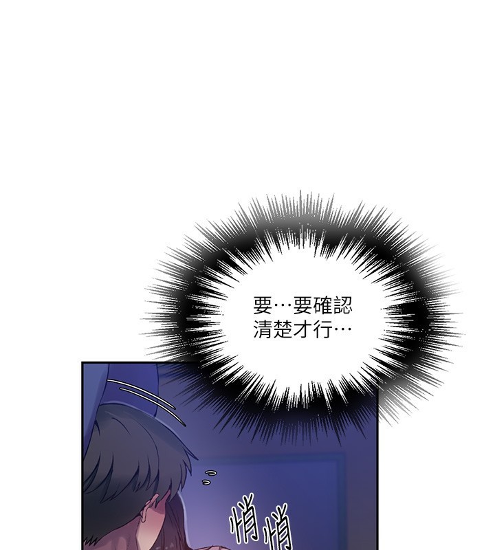 [韩国漫画] 秘密教学 乱伦,熟女人妻,巨乳大奶, 女学生,不伦#[131P]-117
