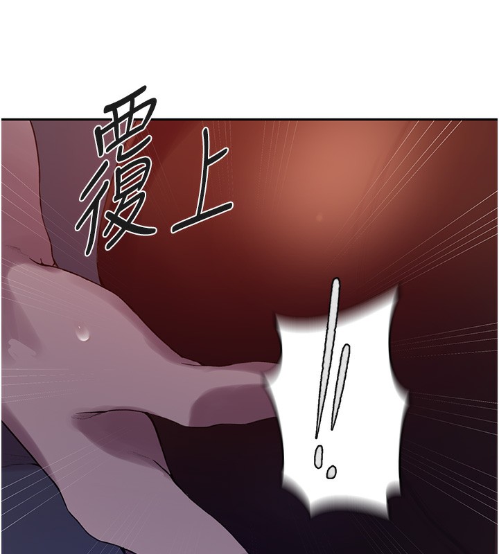 [韩国漫画] 秘密教学 乱伦,熟女人妻,巨乳大奶, 女学生,不伦#[131P]-122