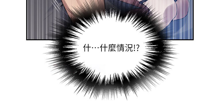 [韩国漫画] 秘密教学 乱伦,熟女人妻,巨乳大奶, 女学生,不伦#[131P]-15