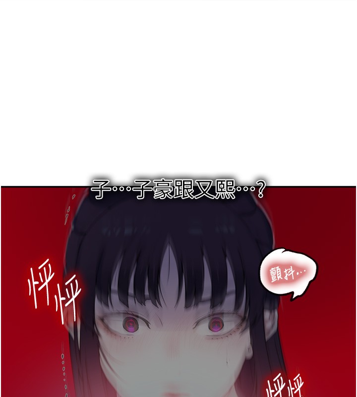 [韩国漫画] 秘密教学 乱伦,熟女人妻,巨乳大奶, 女学生,不伦#[131P]-16