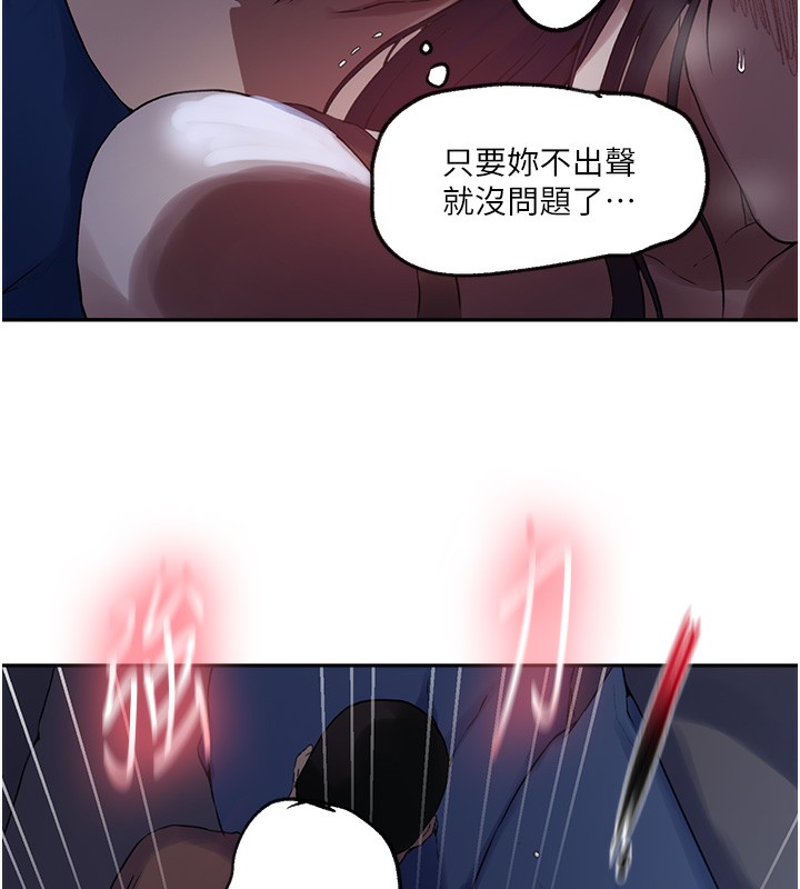 [韩国漫画] 秘密教学 乱伦,熟女人妻,巨乳大奶, 女学生,不伦#[131P]-18