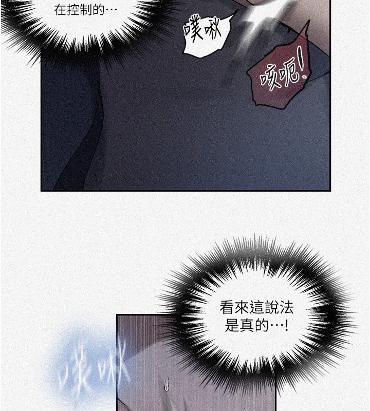 [韩国漫画] 秘密教学 乱伦,熟女人妻,巨乳大奶, 女学生,不伦#[131P]-2