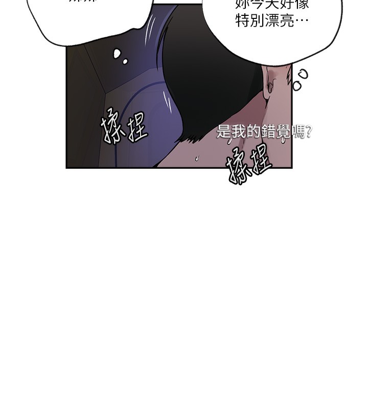 [韩国漫画] 秘密教学 乱伦,熟女人妻,巨乳大奶, 女学生,不伦#[131P]-29