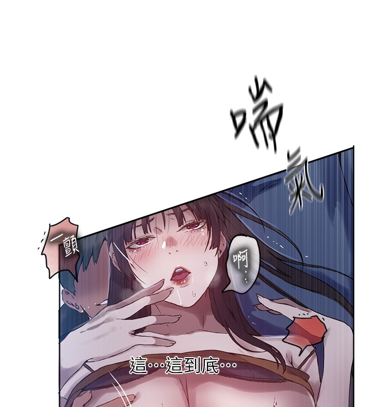 [韩国漫画] 秘密教学 乱伦,熟女人妻,巨乳大奶, 女学生,不伦#[131P]-31