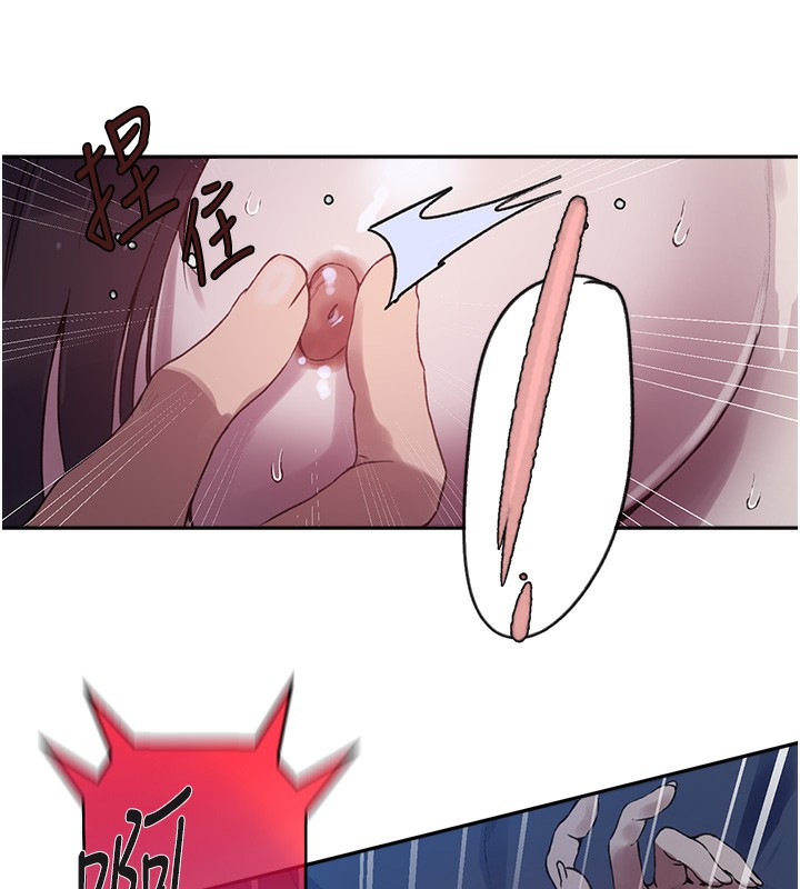 [韩国漫画] 秘密教学 乱伦,熟女人妻,巨乳大奶, 女学生,不伦#[131P]-33