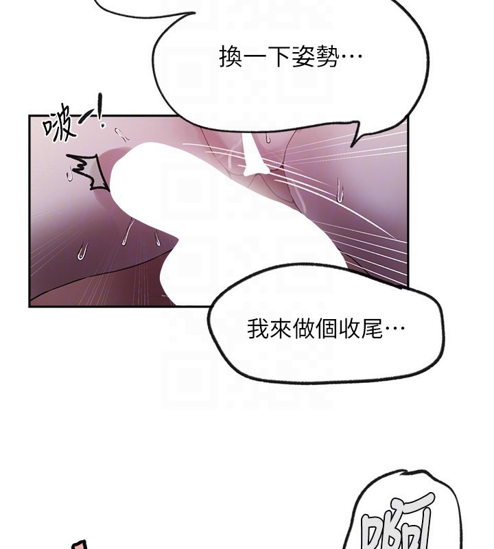 [韩国漫画] 秘密教学 乱伦,熟女人妻,巨乳大奶, 女学生,不伦#[131P]-37